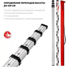 ЗУБР 5 м, рейка геодезическая РГ 5 34948-5