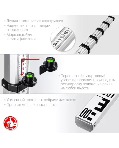 ЗУБР 5 м, рейка геодезическая РГ 5 34948-5