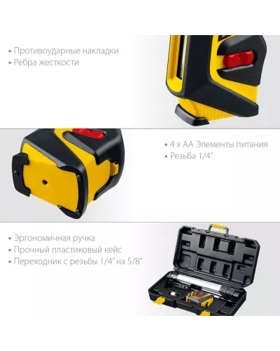 STAYER 20 м, линейный лазерный нивелир со штативом в кейсе SL360-2 34962-2 Professional