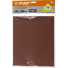 ЗУБР 230 х 280 мм, Р80, 5 шт., на бумажной основе, водостойкий, лист шлифовальный 35417-080 Стандарт