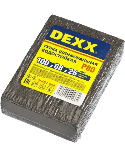 DEXX 100х68х26мм, Р80, четырехсторонняя, AL2O3 средняя жесткость, губка шлифовальная 35637-080