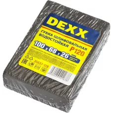 DEXX 100х68х26мм, Р120, четырехсторонняя, AL2O3 средняя жесткость, губка шлифовальная 35637-120
