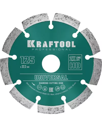 KRAFTOOL Ø 125Х22.2 мм, алмазный, сегментный, по железобетону, высокопрочному бетону диск отрезной UNIVERSAL 36680-125