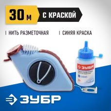 ЗУБР 30 м, набор, краска 50 гр., нить разметочная в наборе с синей краской 4-06375-H2