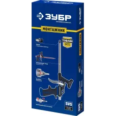 ЗУБР профессиональный пистолет для монтажной пены МОНТАЖНИК 4-06875_z02 Профессионал