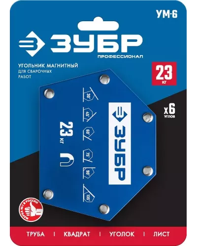 ЗУБР  УМ-6, 23 кг, угольник магнитный для сварочных работ, Профессионал (40055-23)