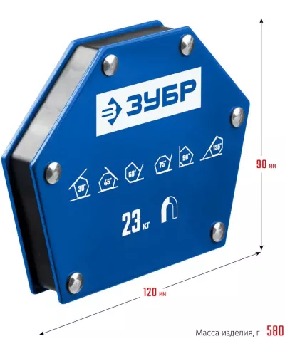 ЗУБР  УМ-6, 23 кг, угольник магнитный для сварочных работ, Профессионал (40055-23)