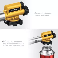 ЗУБР  ГПМ-800, 1300°C, цельнометаллическая, газовая горелка с пьезоподжигом на баллон с цанговым соединением, Профессионал (55550)
