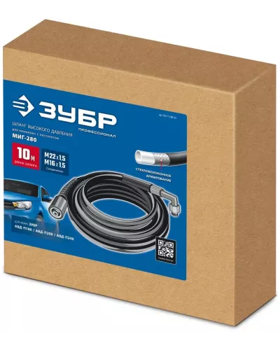 ЗУБР  для пистолета МИГ-280, 10 м, шланг высокого давления (70411-280-10)