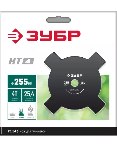 ЗУБР  НТ-4, 255 мм, 4T, нож для триммера (71145)