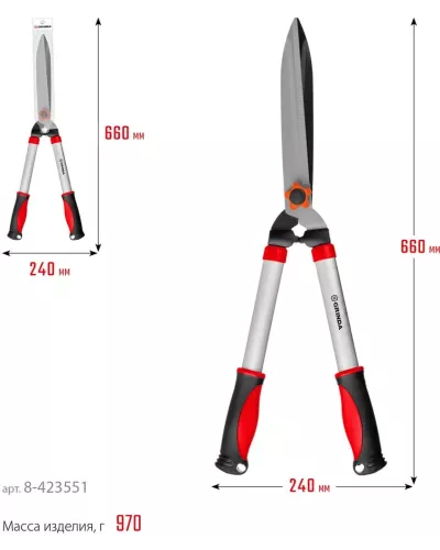 GRINDA  GH-630, 630 мм, закаленные лезвия, антикор. покрытие, стальные рукоятки, кусторез (8-423551_z02)