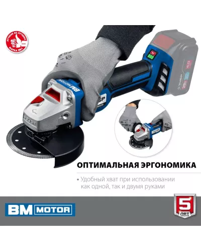 ЗУБР 20В, бесщеточная, без АКБ, в коробке, углошлифовальная машина AB-125 Профессионал