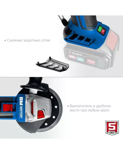 ЗУБР 20В, бесщеточная, без АКБ, в коробке, углошлифовальная машина AB-125 Профессионал