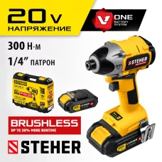 STEHER  V1, 20 В, 300 Н·м, 2 АКБ (2 А·ч), бесщеточный винтоверт, кейс (CSB-300-2)