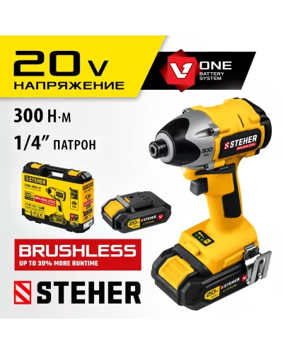 STEHER  V1, 20 В, 300 Н·м, 2 АКБ (2 А·ч), бесщеточный винтоверт, кейс (CSB-300-2)