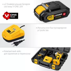STEHER  V1, 20 В, 300 Н·м, 2 АКБ (2 А·ч), бесщеточный винтоверт, кейс (CSB-300-2)