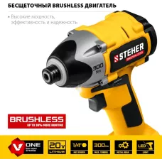 STEHER  V1, 20 В, 300 Н·м, 2 АКБ (2 А·ч), бесщеточный винтоверт, кейс (CSB-300-2)