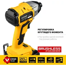 STEHER  V1, 20 В, 300 Н·м, 2 АКБ (2 А·ч), бесщеточный винтоверт, кейс (CSB-300-2)