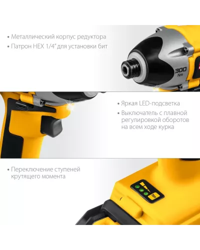STEHER  V1, 20 В, 300 Н·м, 2 АКБ (2 А·ч), бесщеточный винтоверт, кейс (CSB-300-2)