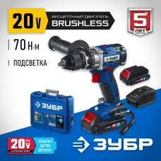 ЗУБР  Т7, 20 В, 70 Н·м, 2 АКБ (2 А·ч), бесщеточная дрель-шуруповерт, кейс, Профессионал (DB-201-22)