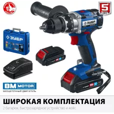 ЗУБР  Т7, 20 В, 70 Н·м, 2 АКБ (2 А·ч), бесщеточная дрель-шуруповерт, кейс, Профессионал (DB-201-22)
