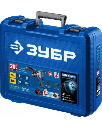 ЗУБР  Т7, 20 В, 70 Н·м, 2 АКБ (2 А·ч), бесщеточная дрель-шуруповерт, кейс, Профессионал (DB-201-22)