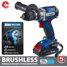 ЗУБР  Т7, 20 В, 70 Н·м, 2 АКБ (2 А·ч), бесщеточная дрель-шуруповерт, кейс, Профессионал (DB-201-22)