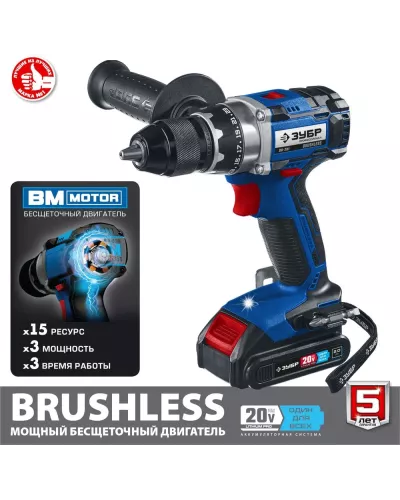 ЗУБР  Т7, 20 В, 70 Н·м, 2 АКБ (2 А·ч), бесщеточная дрель-шуруповерт, кейс, Профессионал (DB-201-22)