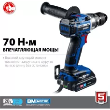 ЗУБР  Т7, 20 В, 70 Н·м, 2 АКБ (2 А·ч), бесщеточная дрель-шуруповерт, кейс, Профессионал (DB-201-22)