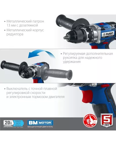 ЗУБР  Т7, 20 В, 70 Н·м, 2 АКБ (2 А·ч), бесщеточная дрель-шуруповерт, кейс, Профессионал (DB-201-22)