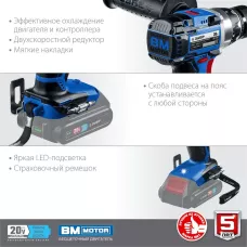 ЗУБР  Т7, 20 В, 70 Н·м, без АКБ, бесщеточная дрель-шуруповерт, Профессионал (DB-201)