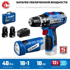 ЗУБР  Т7, 12 В, 40 Н·м, 2 АКБ (2 А·ч), дрель-шуруповерт + LED фонарь, кейс, Профессионал (DL-121-22F)
