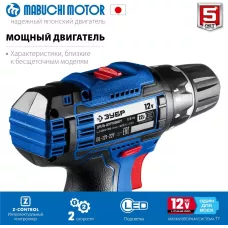 ЗУБР  Т7, 12 В, 40 Н·м, 2 АКБ (2 А·ч), дрель-шуруповерт + LED фонарь, кейс, Профессионал (DL-121-22F)