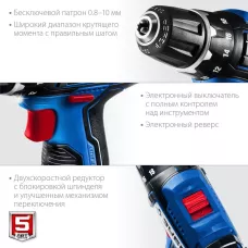 ЗУБР  Т7, 12 В, 40 Н·м, 2 АКБ (2 А·ч), дрель-шуруповерт + LED фонарь, кейс, Профессионал (DL-121-22F)