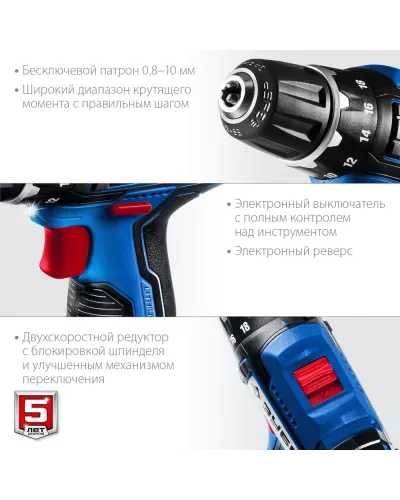 ЗУБР  Т7, 12 В, 40 Н·м, 2 АКБ (2 А·ч), дрель-шуруповерт + LED фонарь, кейс, Профессионал (DL-121-22F)