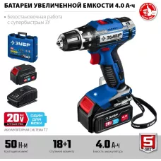 ЗУБР  Т7, 20 В, 50 Н·м, 2 АКБ (4 А·ч), дрель-шуруповерт, кейс, Профессионал (DL-201-42)