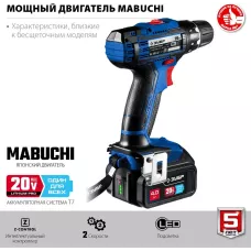 ЗУБР  Т7, 20 В, 50 Н·м, 2 АКБ (4 А·ч), дрель-шуруповерт, кейс, Профессионал (DL-201-42)