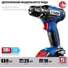 ЗУБР  Т7, 20 В, 50 Н·м, 2 АКБ (4 А·ч), дрель-шуруповерт, кейс, Профессионал (DL-201-42)