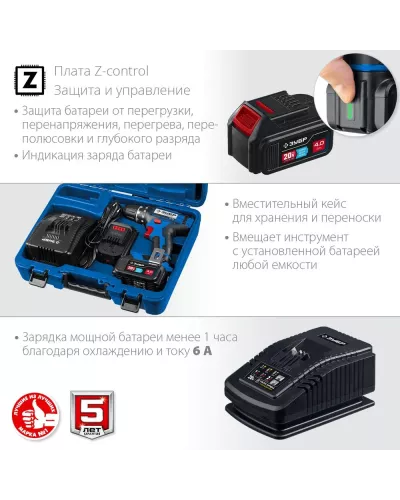 ЗУБР  Т7, 20 В, 50 Н·м, 2 АКБ (4 А·ч), дрель-шуруповерт, кейс, Профессионал (DL-201-42)