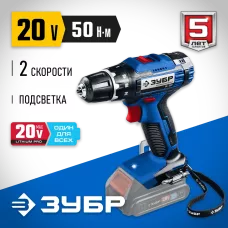 ЗУБР  Т7, 20 В, 50 Н·м, без АКБ, дрель-шуруповерт, Профессионал (DL-201)