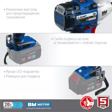 ЗУБР  Т7, 20 В, 280 Н·м, без АКБ, бесщеточный гайковерт, Профессионал (GB-250)