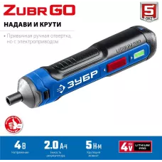 ЗУБР  ZUBR GO 4 Vmax, аккумуляторная отвертка, кейс, 33 биты, Профессионал (PSD-4S)