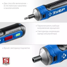 ЗУБР  ZUBR GO 4 Vmax, аккумуляторная отвертка, кейс, 33 биты, Профессионал (PSD-4S)