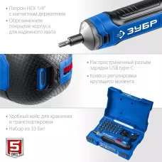 ЗУБР  ZUBR GO 4 Vmax, аккумуляторная отвертка, кейс, 33 биты, Профессионал (PSD-4S)