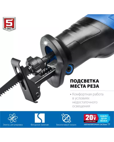ЗУБР 20В, без АКБ, в коробке, бесщеточная пила сабельная SPB-180 Профессионал