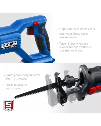 ЗУБР 20В, без АКБ, в коробке, бесщеточная пила сабельная SPB-180 Профессионал