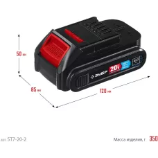 ЗУБР  T7, 20 В, 2.0 А·ч, аккумуляторная батарея, Профессионал (ST7-20-2)