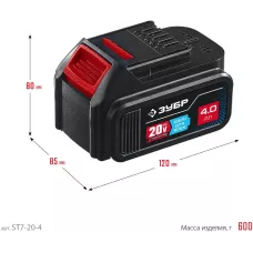 ЗУБР  T7, 20 В, 4.0 А·ч, аккумуляторная батарея, Профессионал (ST7-20-4)