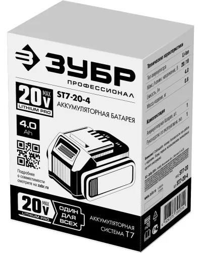ЗУБР  T7, 20 В, 4.0 А·ч, аккумуляторная батарея, Профессионал (ST7-20-4)