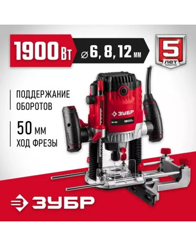 ЗУБР  1900 Вт, 50 мм, универсальный фрезер (ФМ-1900)